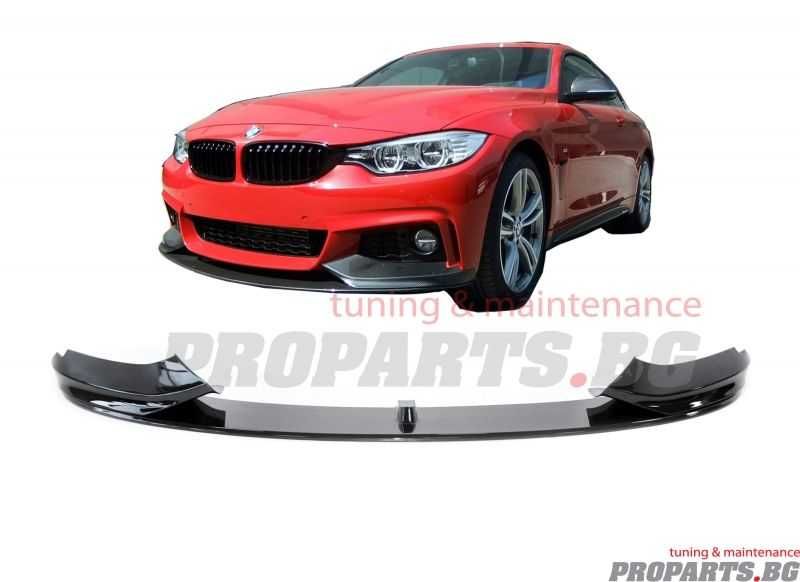 M performance преден спойлер за BMW 4er F32 13-19