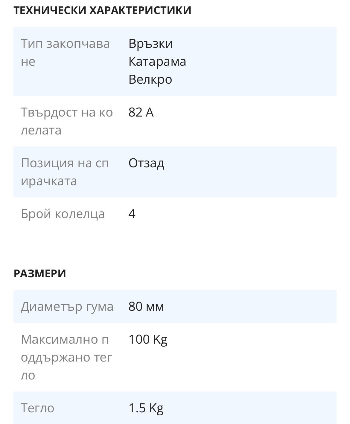 Ролери Blackwheels Flex Pro Recreational, Обикновени, 35-38, Бежов