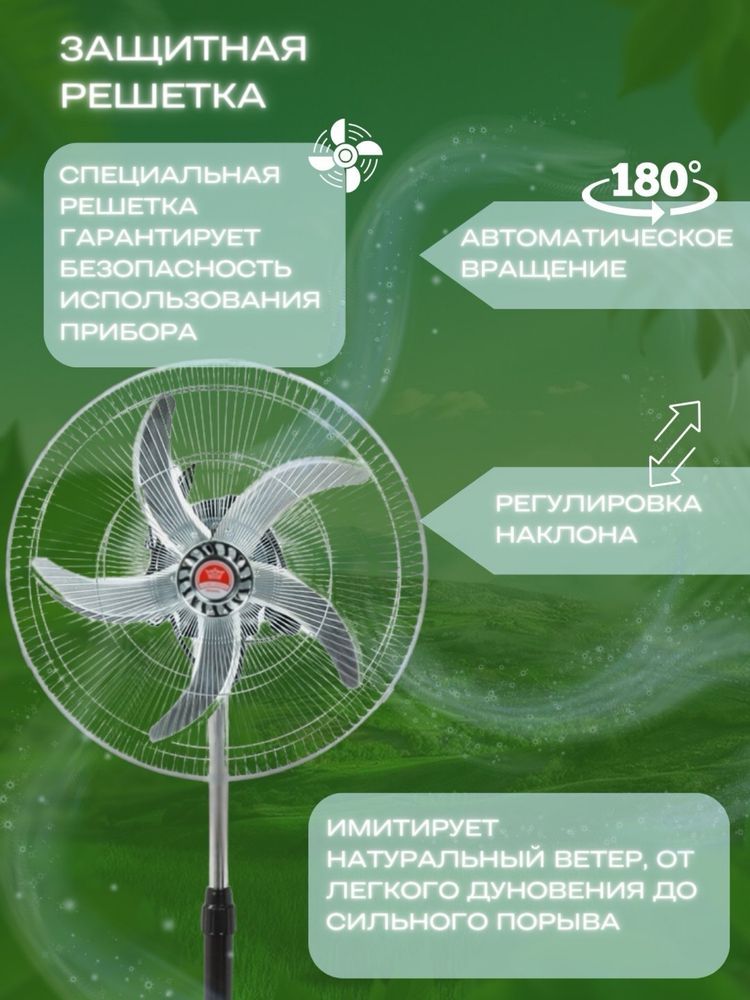Вентилятор