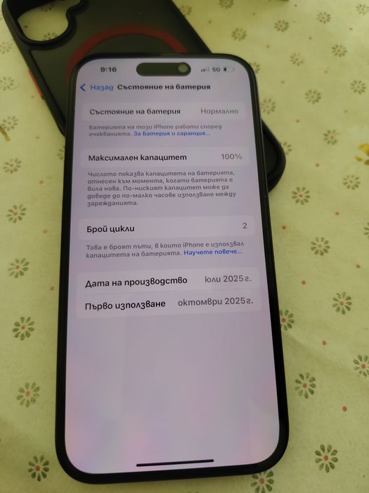 iPhone 16 Ползван 2- Дена