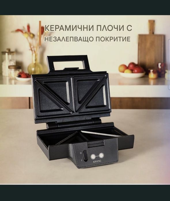 Сандвич тостер Krups FDK46,Черен,850W