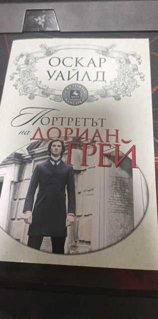 3 книги "Първо лице единствено число", "Дюн"