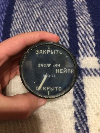 УЗП 48 Авиационен/самолетен указател за положение на маслен радиатор