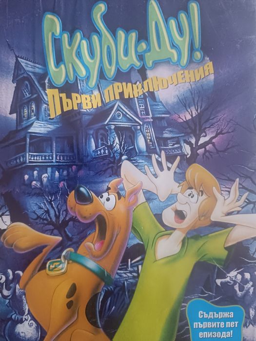 Детски DVD филми