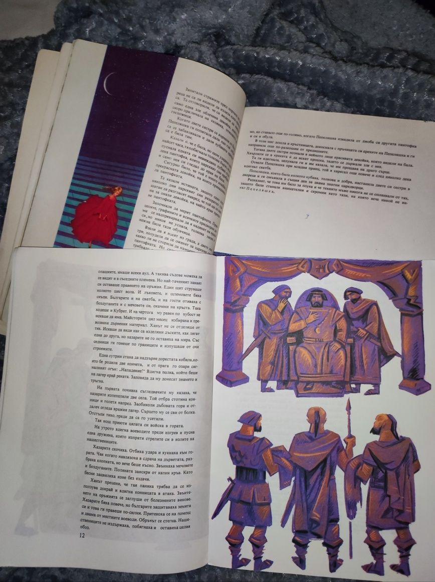 Детски книжки с приказки
