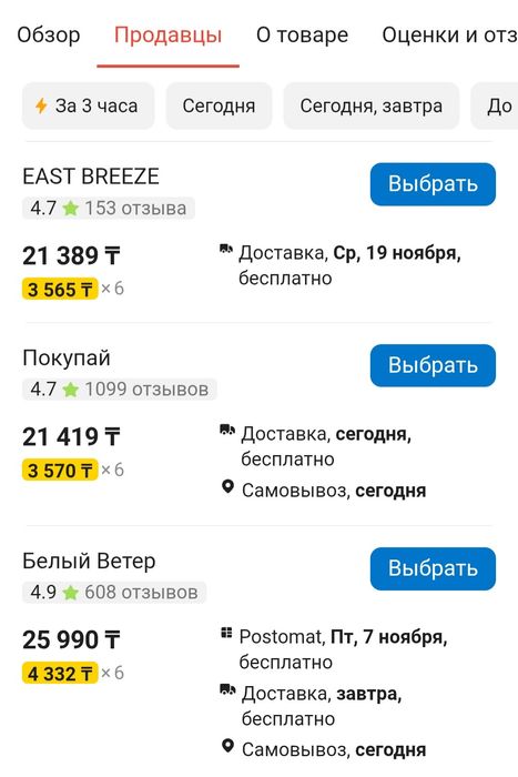 Wi-Fi точка доступа D-link DAP-1610/ACR/A2A