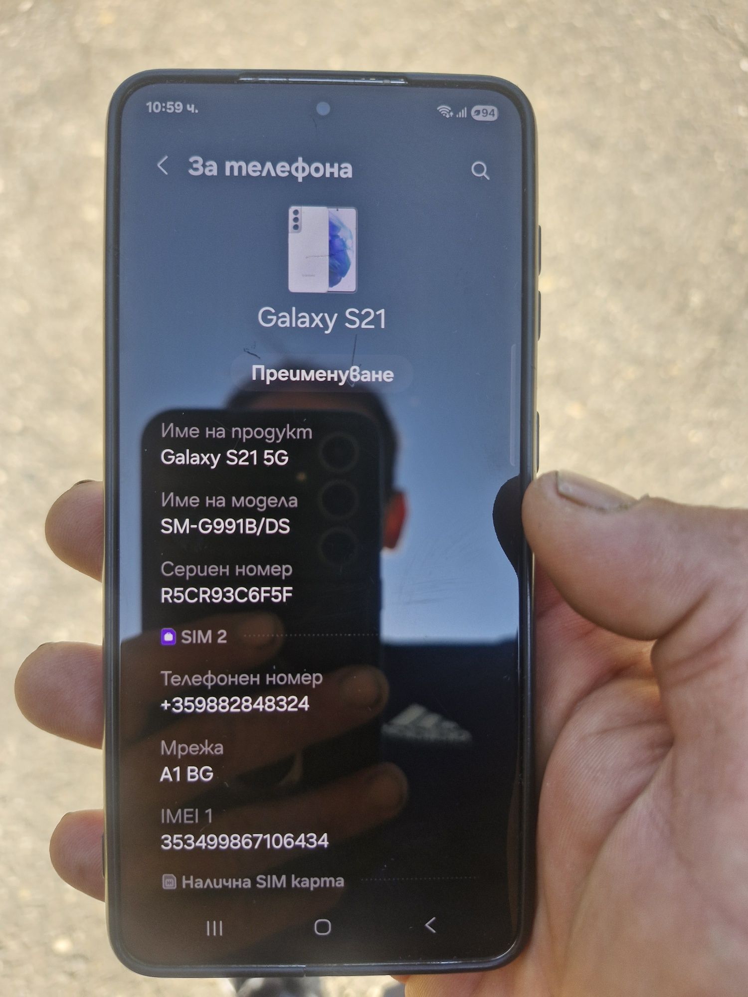 Samsung s21 256gb