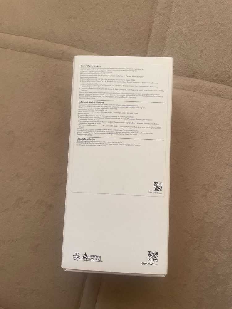 Samsung Galaxy A22