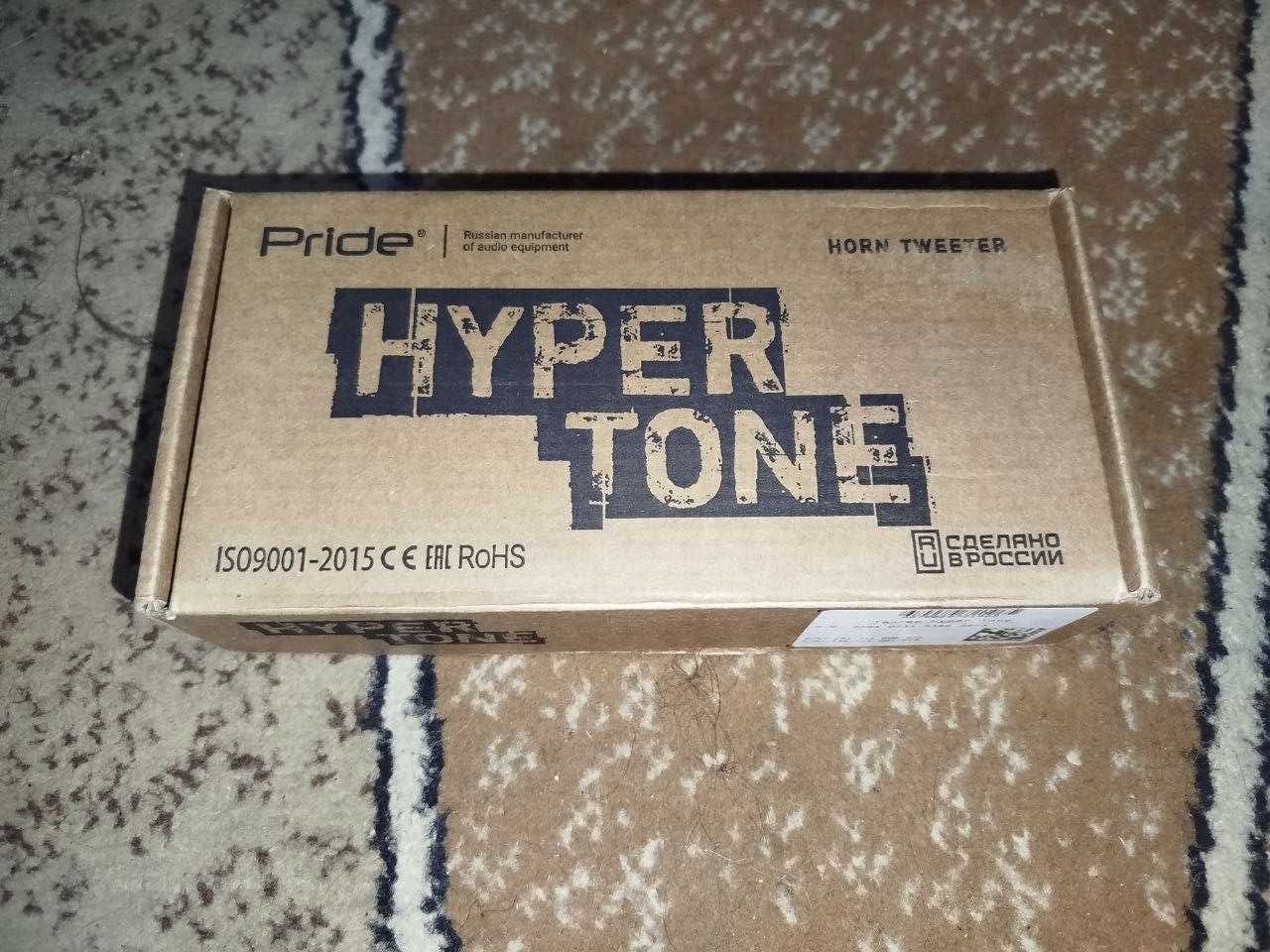 Pride hyper tone. 2шт новые