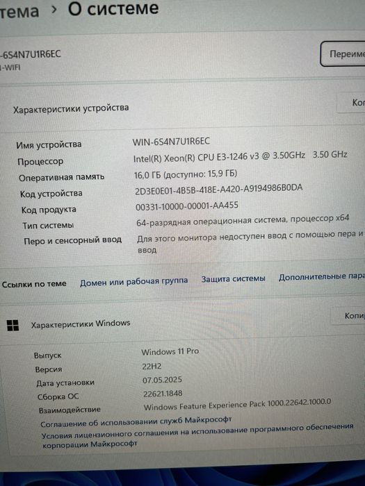 Mini-ITX система i7-16Gb-GTX750