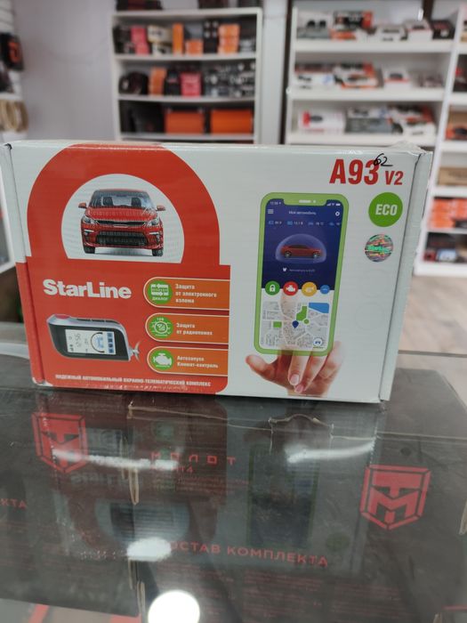 Сигнализация сигналка автозавод оригинал  Starline v2 старлайн а93