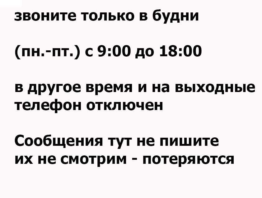 понижающий и повышающий преобразователь напряжения БОЛЬШОЙ ВЫБОР