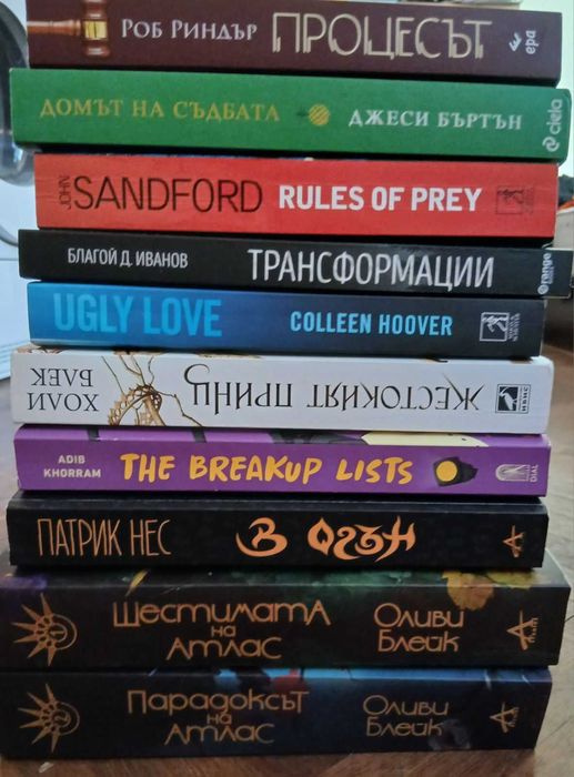 Книги на 50% от коричната цена