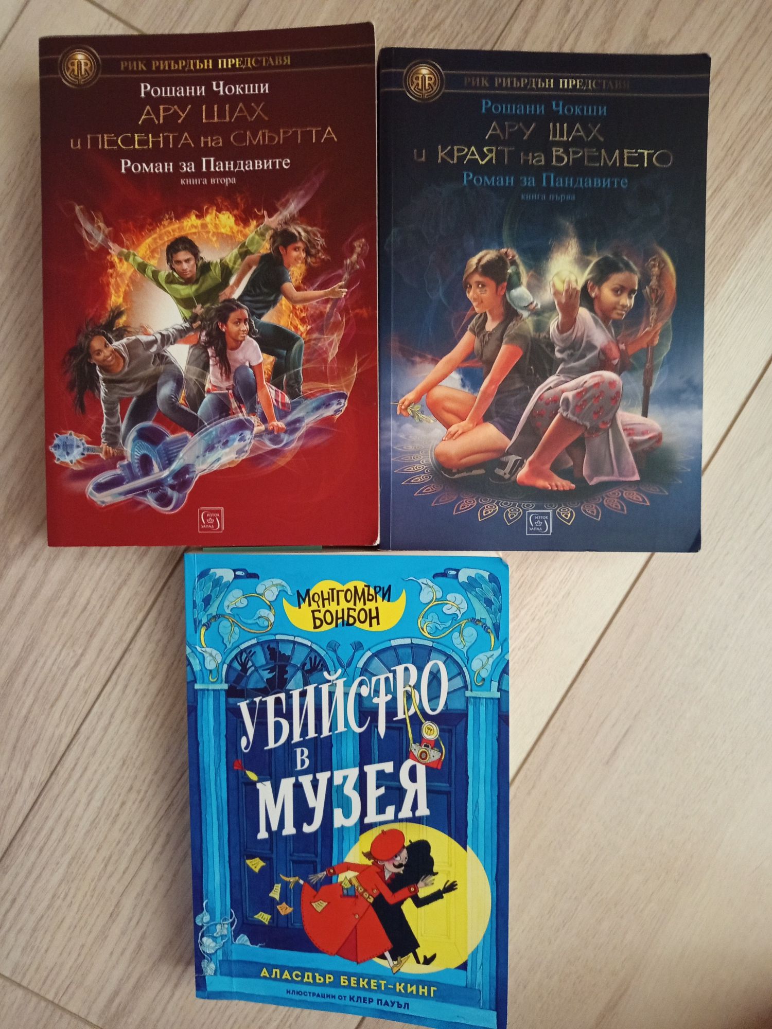 Книги за деца          .