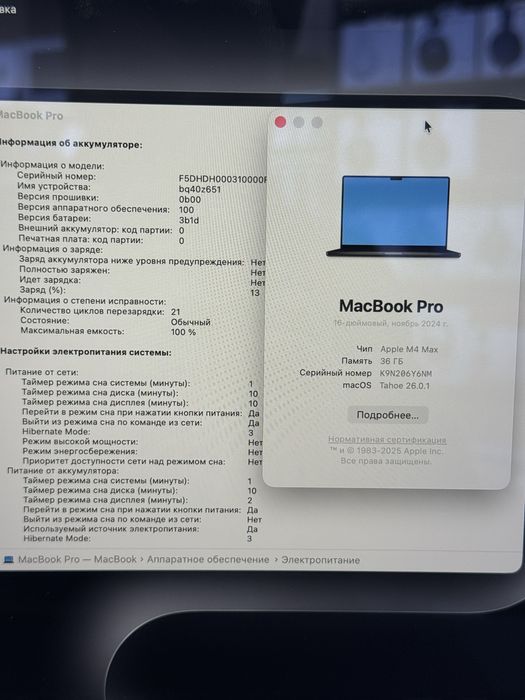 Apple MacBook Pro 16 inch 4K/M4MAX 36GB/1TB FULL BOX