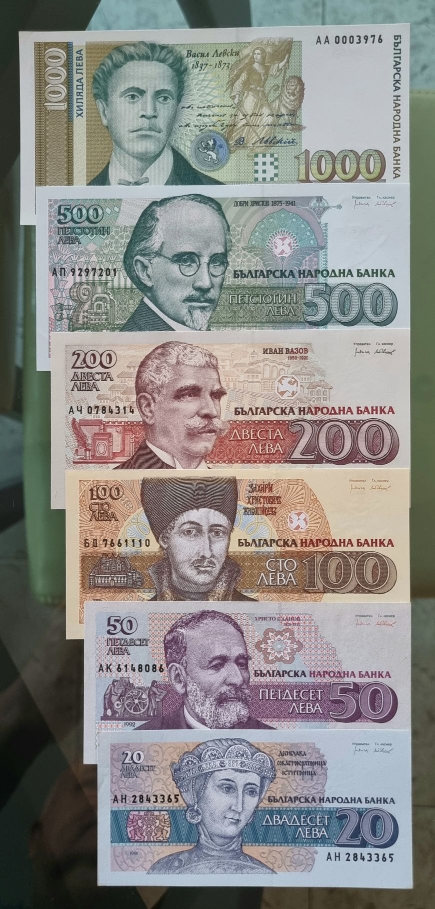 България. 20,50,100,200,500 и 1000 лева.  Чисто нови. UNC. 6 бройки..