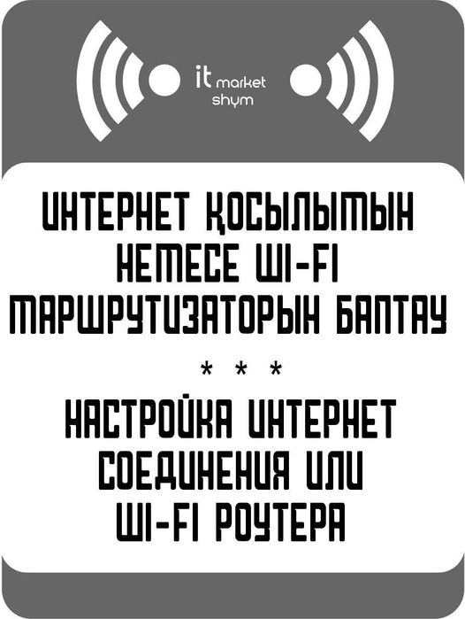 Установка программ Windows 7/8/10. Mac . Антивирусы. Любые программы.