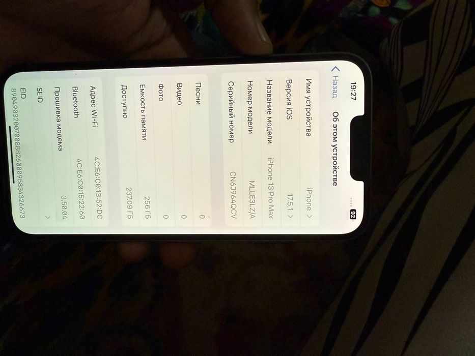 Iphone 13 Pro Max 256