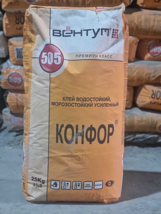 ДЙУЗ дўкони — қурилиш моллари арзон ва сифатли!