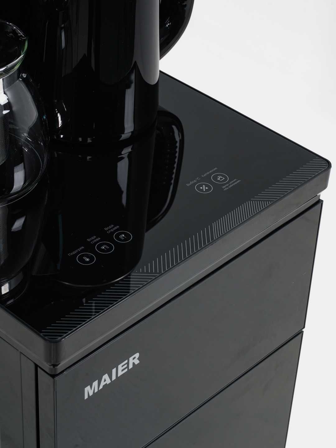 Мега акция Кулер MAIER B11