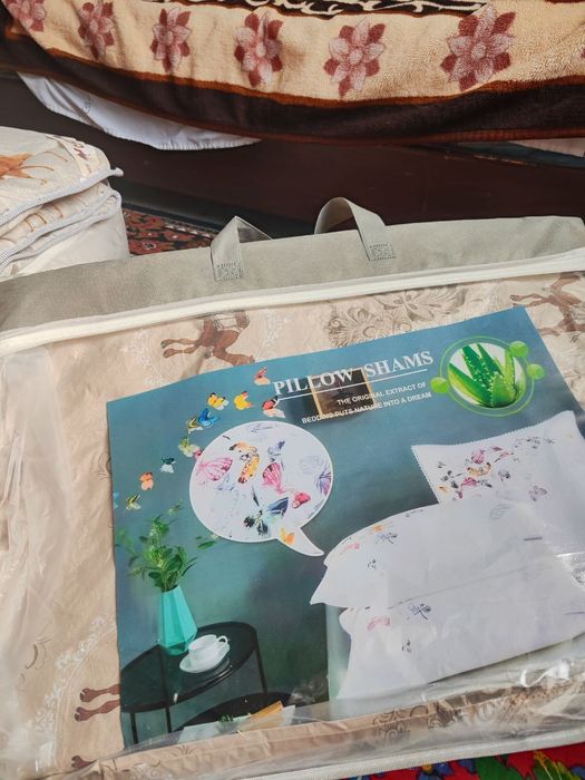 Корпача ва адеол