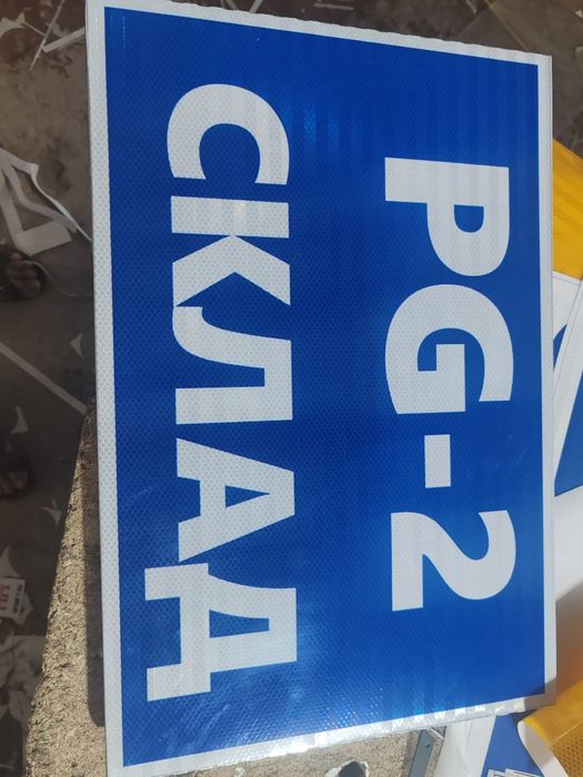 Yul belgilarini yasab beramiz