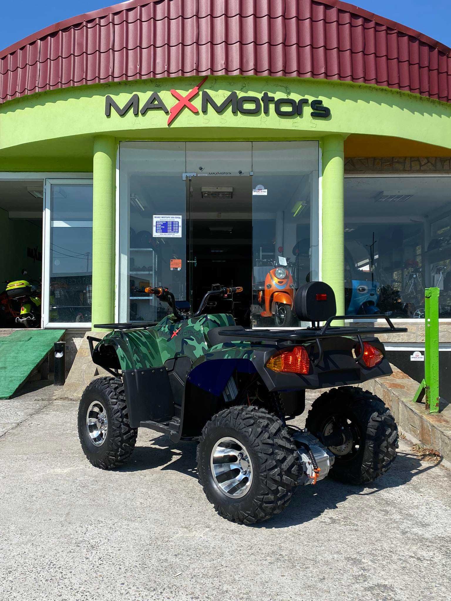 Електрическо ATV MaxMotors Animal SPORT 3000W Camouflage