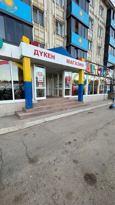 Аренда торговых площадей, Ауэзова