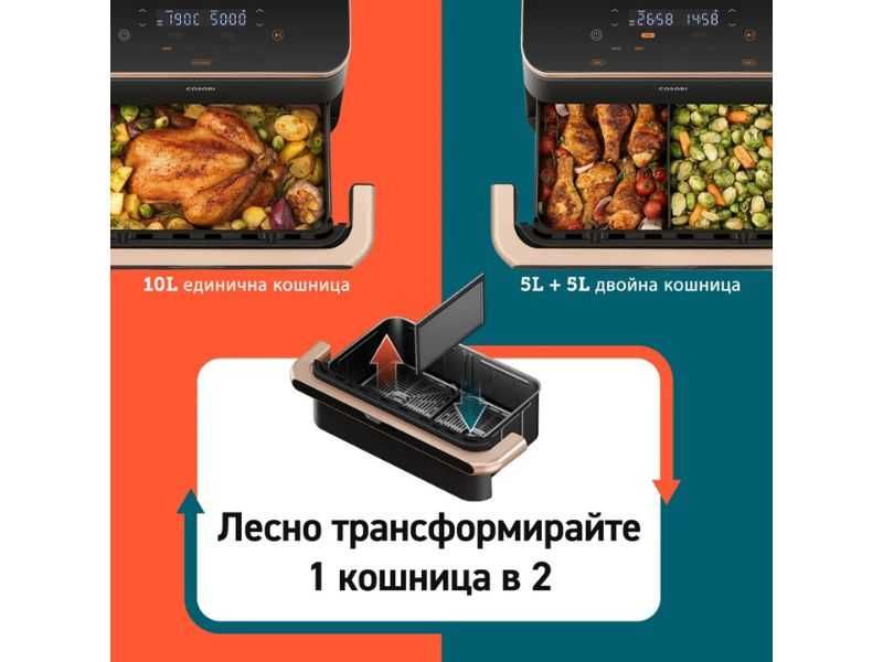 Еър Фрайър с Голям Капацитет от 10 литра COSORI Dual Blaze TwinFry XXL