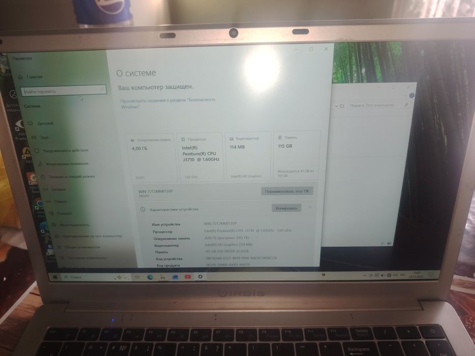 Noutbuk irbis ofisniy. Yangiyol.