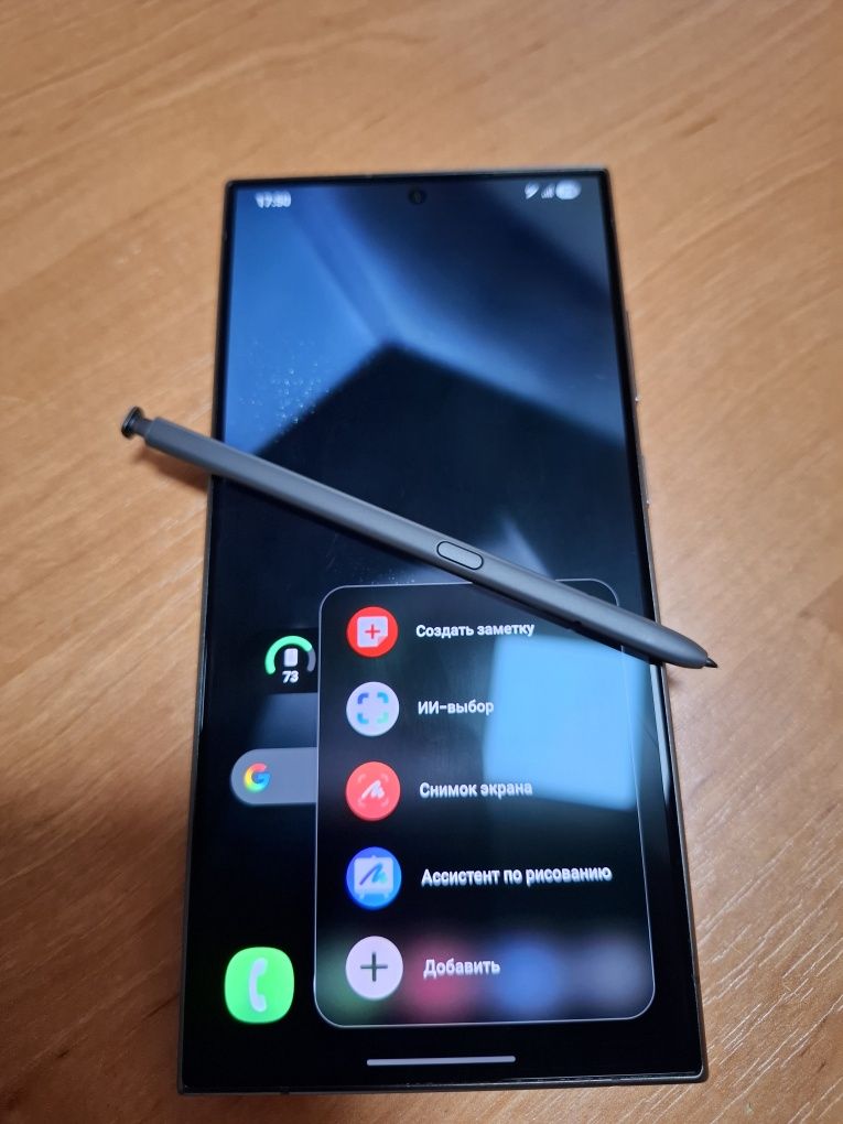 Срочно Samsung S24 Ultra 256GB | новый с коробкой и чеком