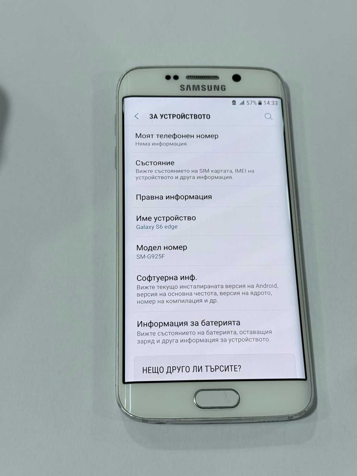 Продавам Samsung S6 Edge
