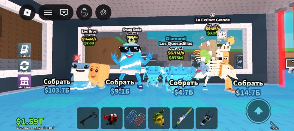 Брейнроты в укради брейнрот