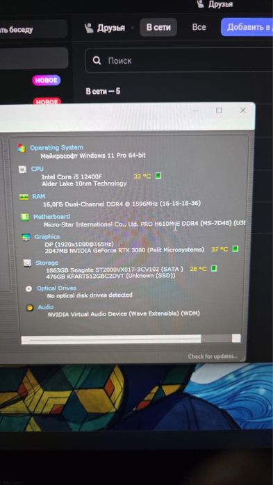 Материнская плата + процессор