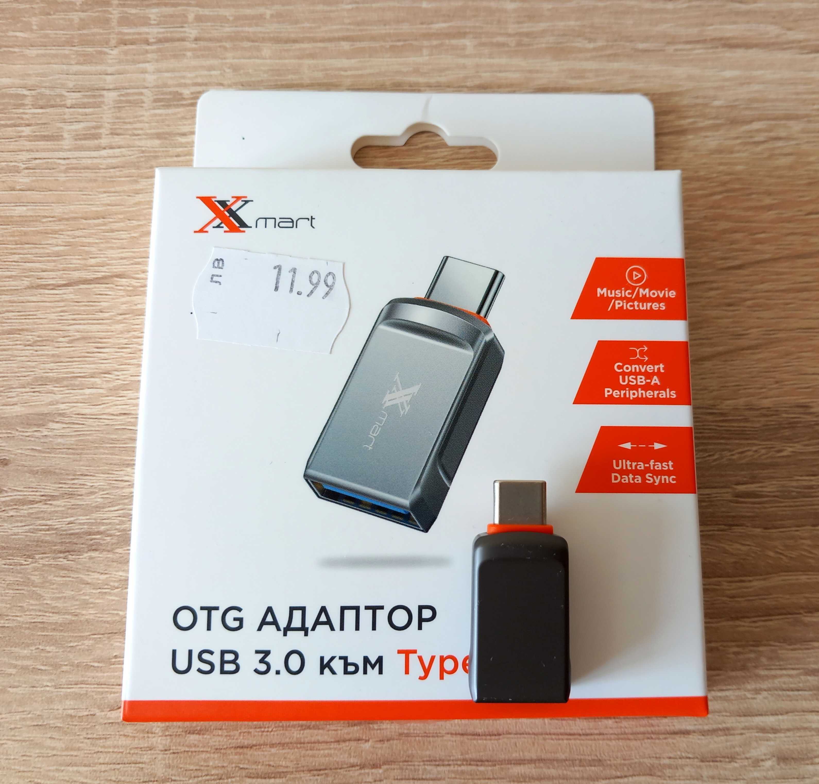 Нов USB преходник