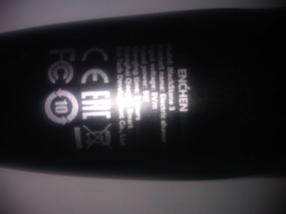 самобръсначка запазена