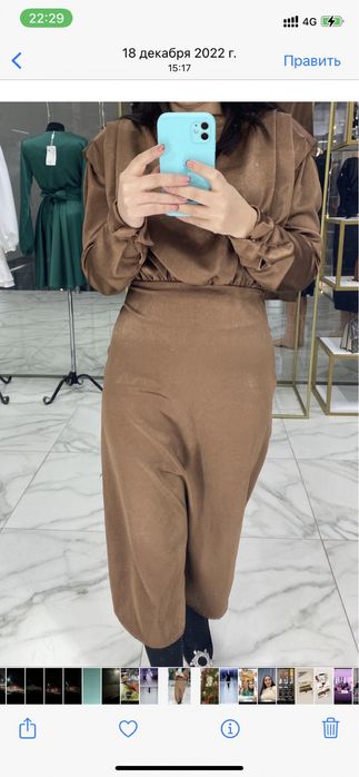 Женская платье