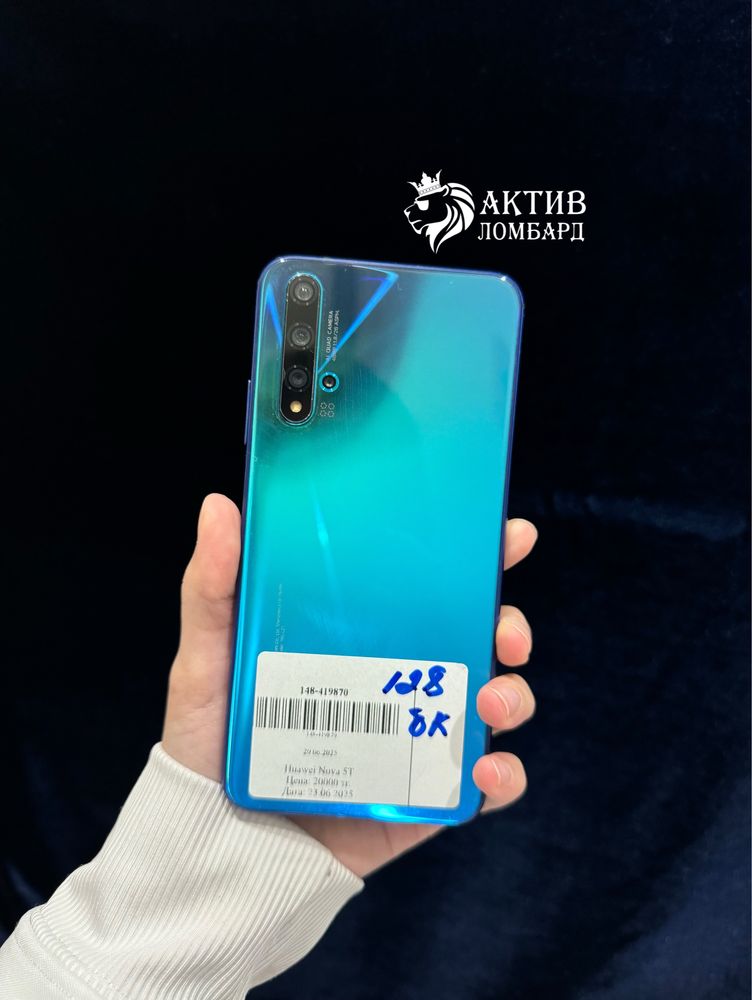 Huawei Nova 5T | Актив Ломбард | Kaspi 0-0-12