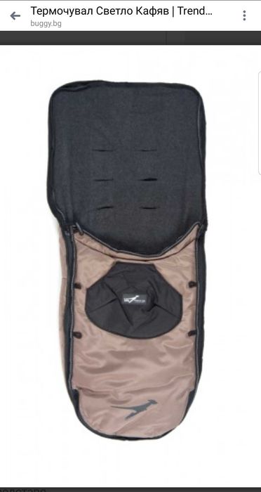 Чувал за количка - 100см.