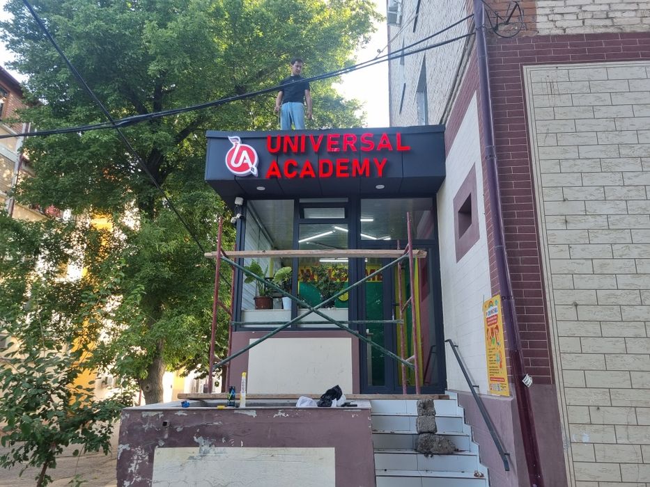 Наружная Реклама tashqi Reklama
