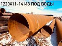 Стальные трубы новые и б/у восстановленные диаметром от 159 до 1420 мм