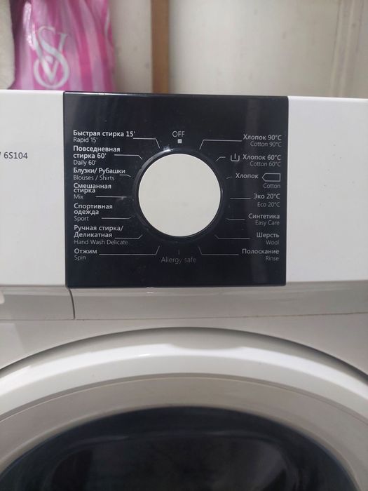 Kir yuvish mashinasi 3yil bolgan