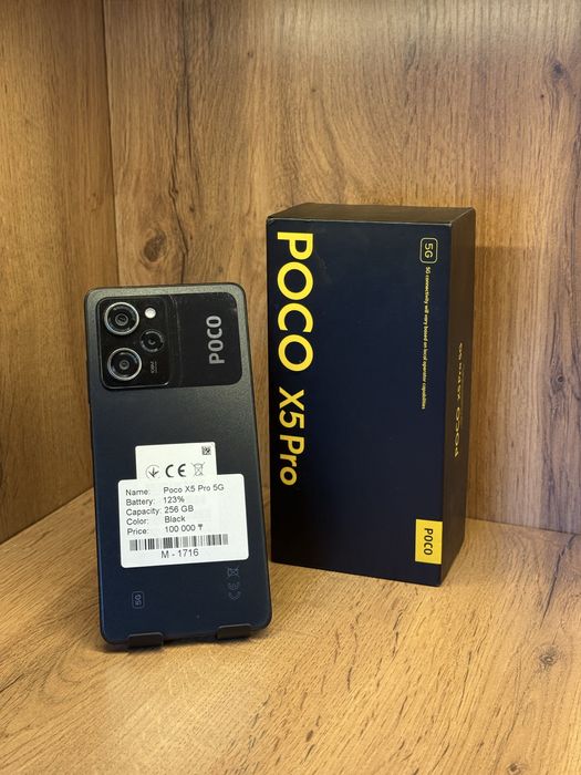 Poco X5 Pro | 256gb