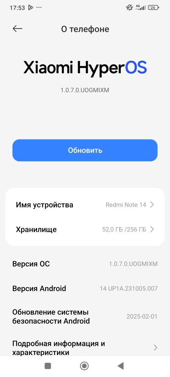 Redmi note 14 sotiladi 8/256
