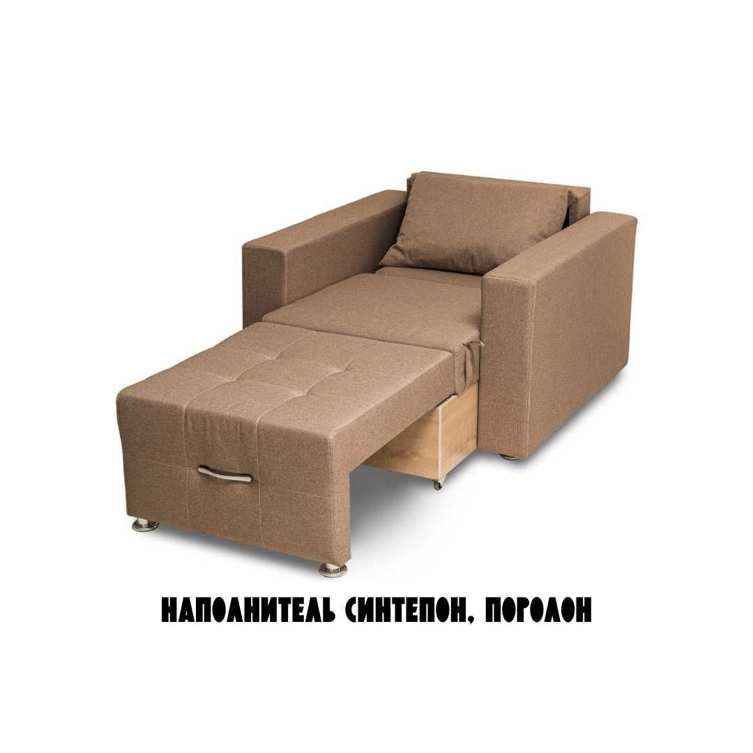 Кресло-кровать Леон коричневая Бесплатная доставка!