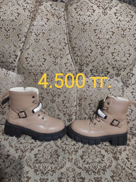 Ботинки 38 р. Новые