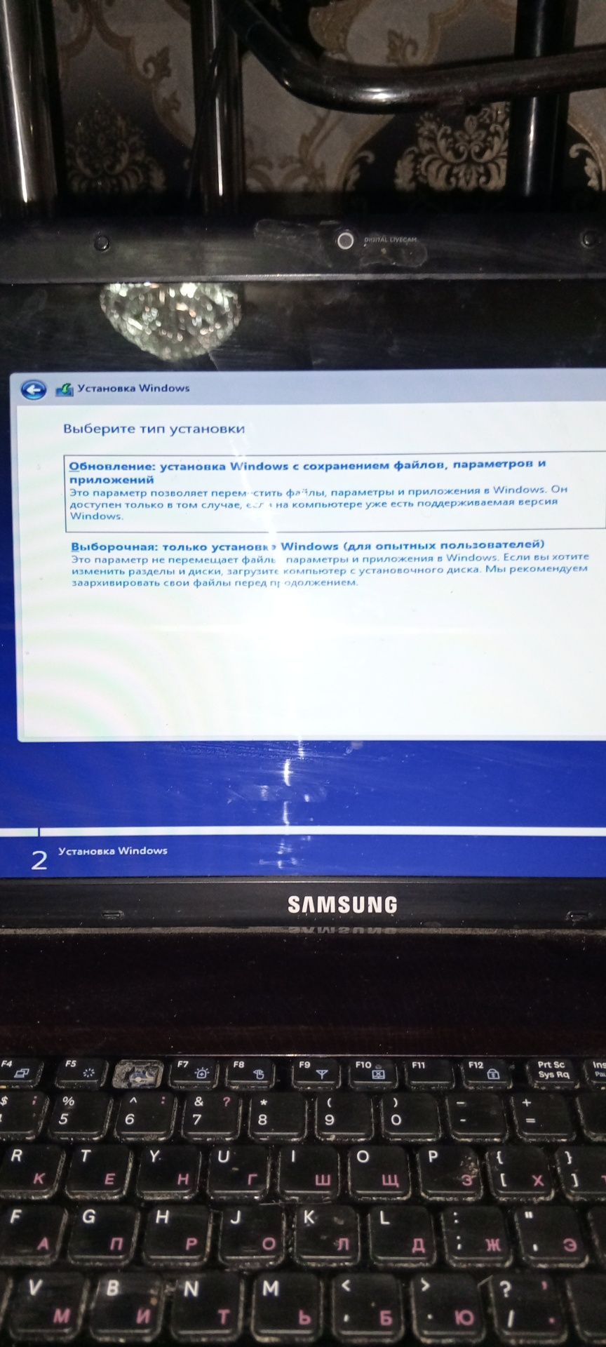 Samsung R780 notbuk