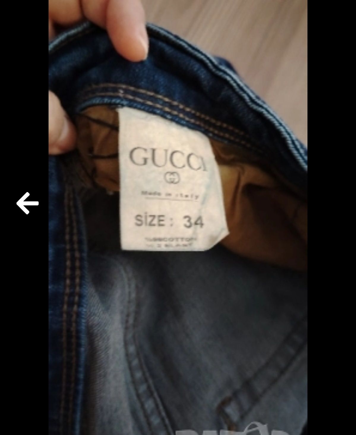 Мъжки дънки Gucci