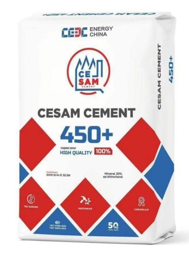 Цемент sement 450-550marka