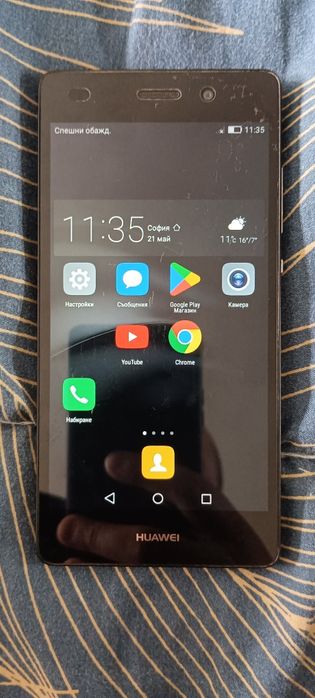 Huawei p8 lite .